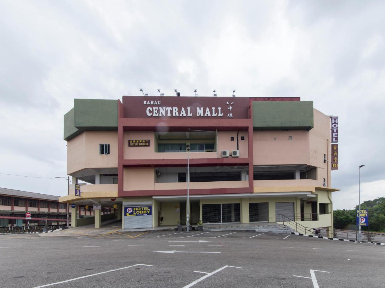 Central Hotel Bahau المظهر الخارجي الصورة